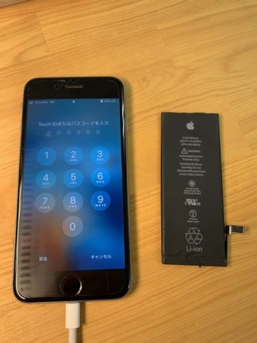 %ef%bc%96%ef%bd%93%e3%80%80%e3%83%90%e3%83%83%e3%83%86%e3%83%aa%e3%83%bc%e3%80%80%e6%97%a5%e9%ab%98%e3%80%802200531